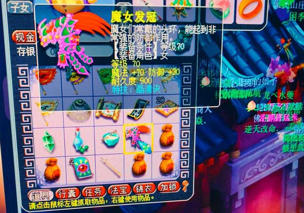 梦幻西游简单副本做哪些,西游 奖励 副本