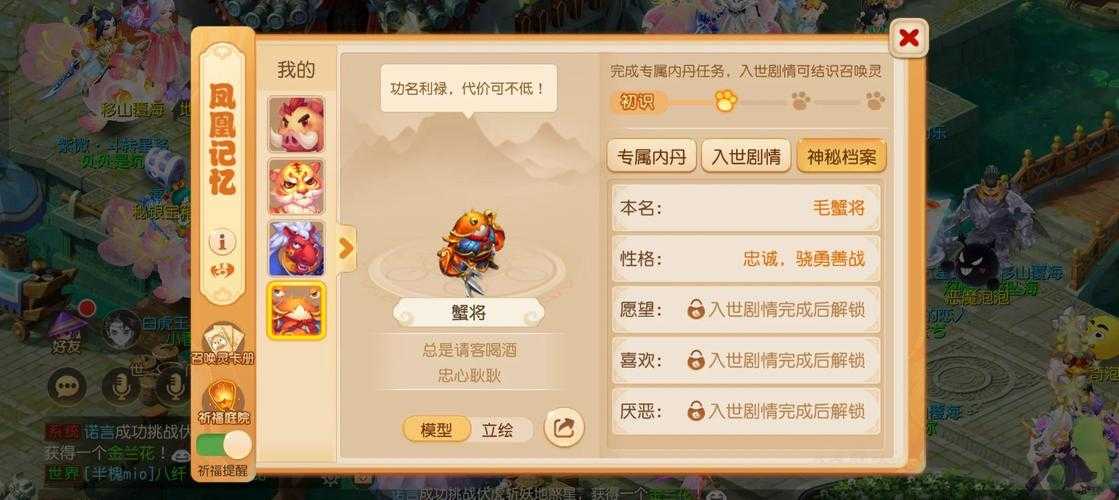 梦幻西游简单副本法系配装