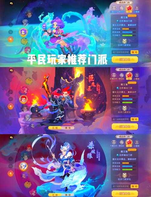 梦幻西游简单副本法系配装,简单 配装 法系