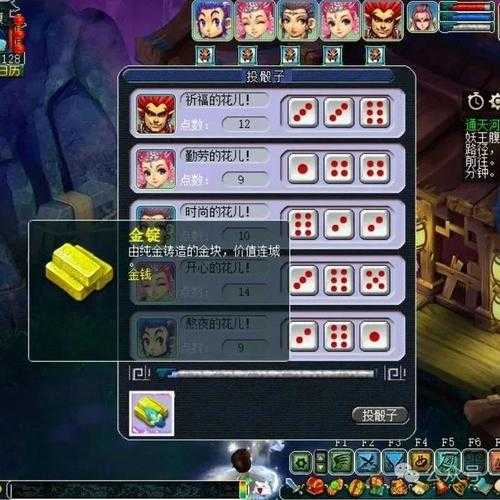 梦幻西游简单的天命副本有哪些 天命,西游,副本