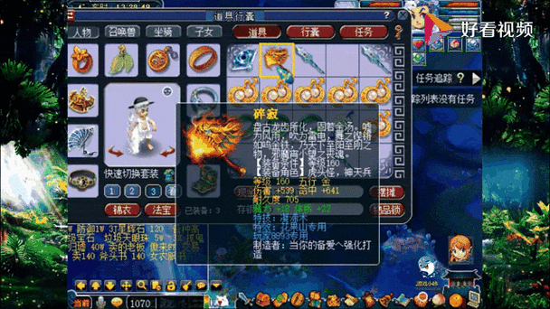 梦幻西游简特武器值多少钱