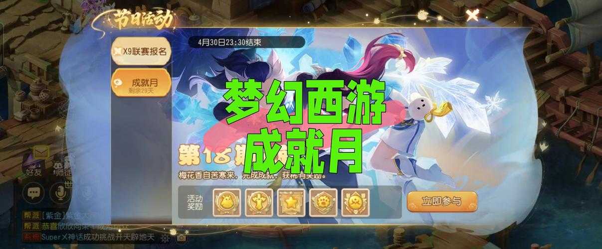梦幻西游算是成功的游戏吗