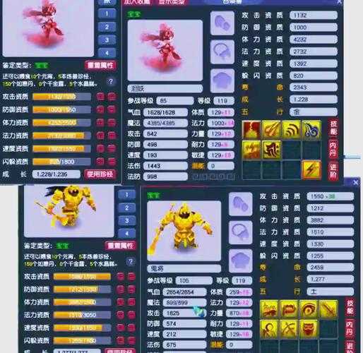 梦幻西游管家去哪里找 管家 哪里找,装备