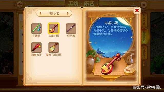 梦幻西游箫拔笛钟鼓，乐器，触发 钟鼓
