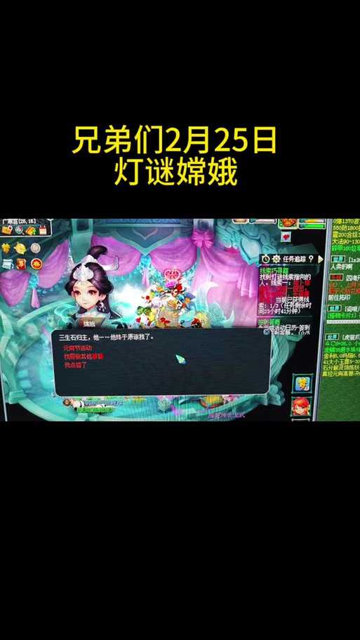 梦幻西游箫拨笛钟鼓灯谜，灯谜 钟鼓 游戏