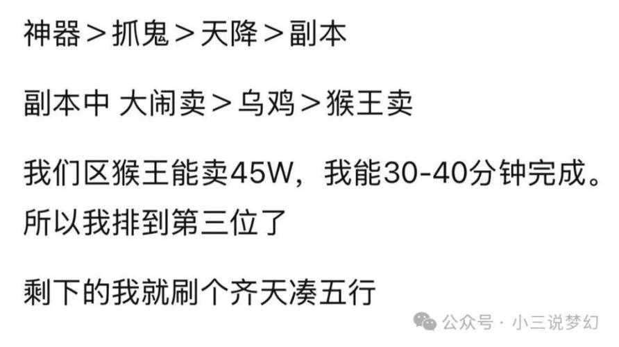 梦幻西游粉丝见面会问答