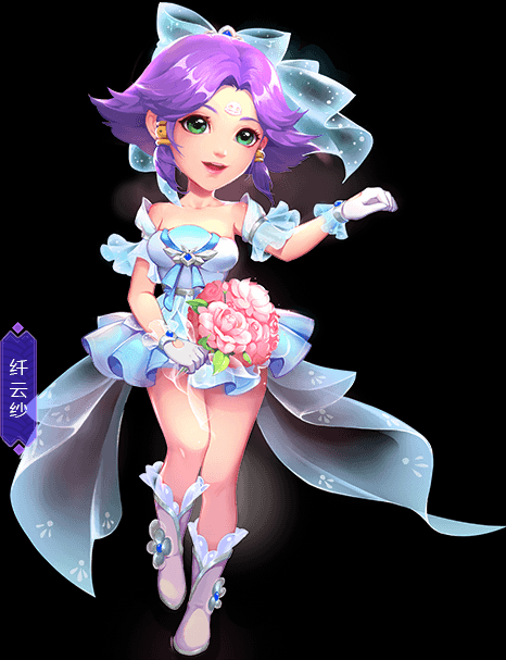 梦幻西游粉红色水云归