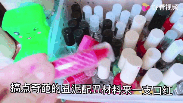 梦幻西游粉色家具马桶,马桶,粉色 马桶