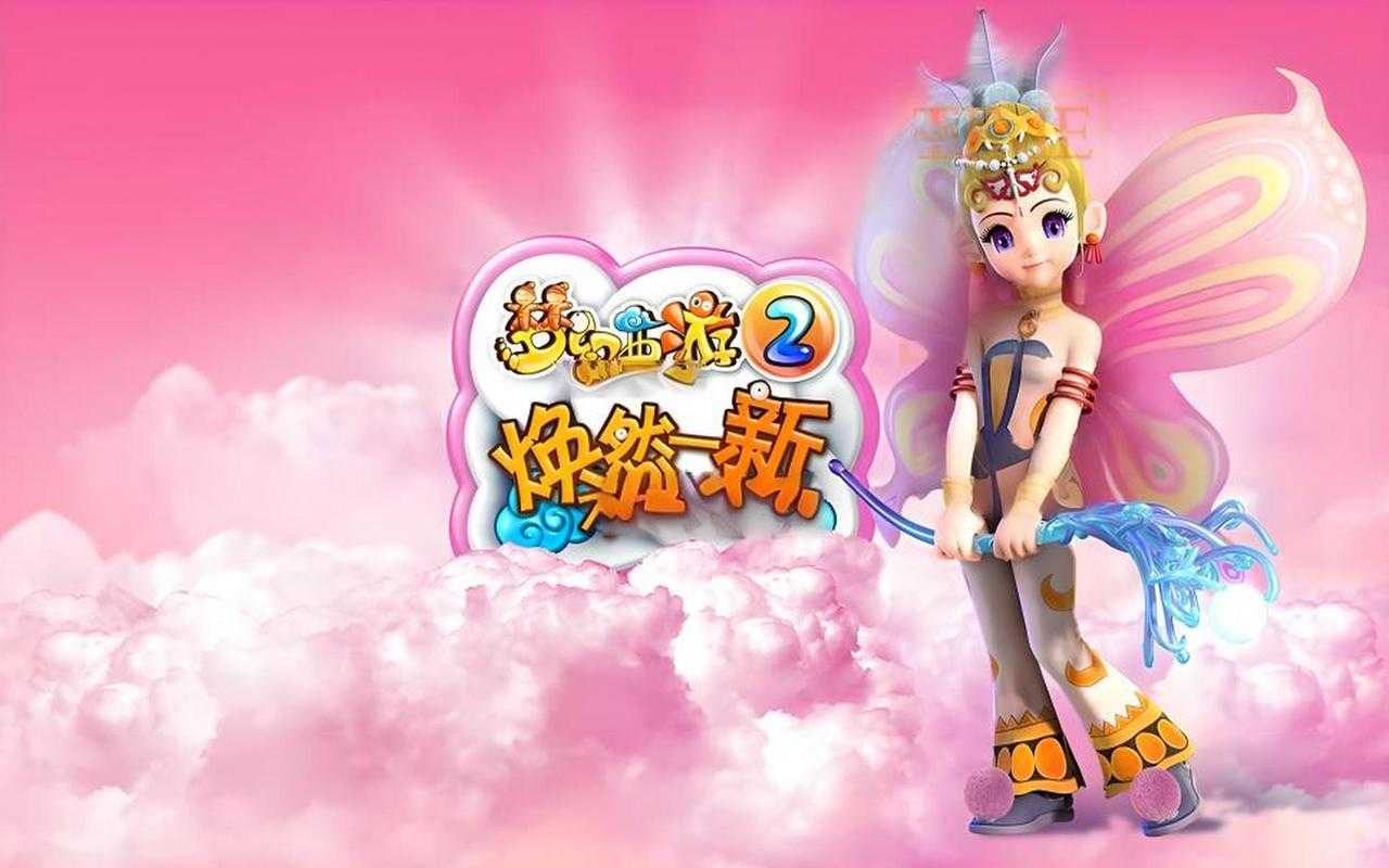 梦幻西游粉色战斗神攻略,触发,西游,粉色