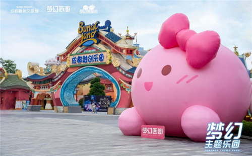 梦幻西游粉色泡泡神宠是什么
