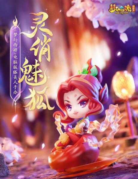 梦幻西游粉色泡泡神宠是什么,粉色,是什么,泡泡