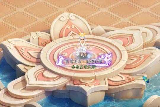 梦幻西游粉色蓝锦衣