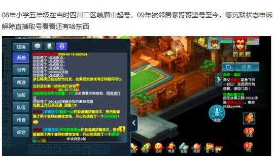 梦幻西游粘贴复制文字在哪