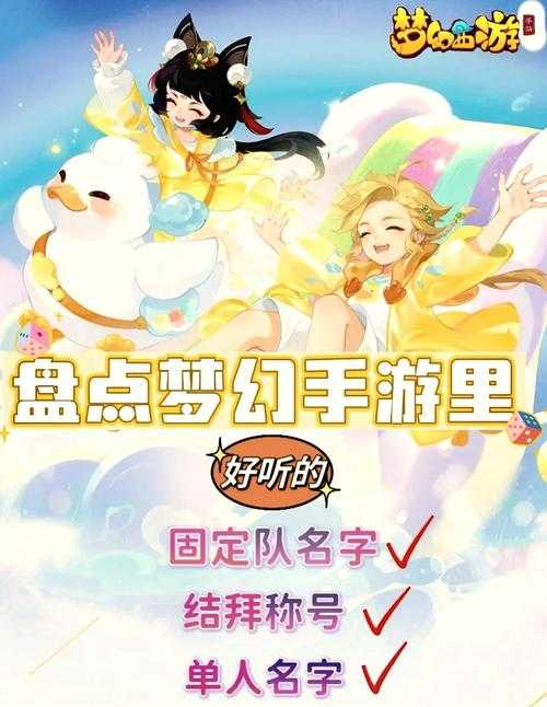 梦幻西游粘贴复制文字在哪,粘贴,直接 西游