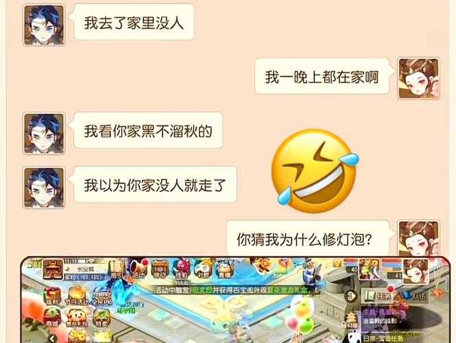 梦幻西游粘贴复制文字怎么弄 游戏 怎么弄 聊天记录