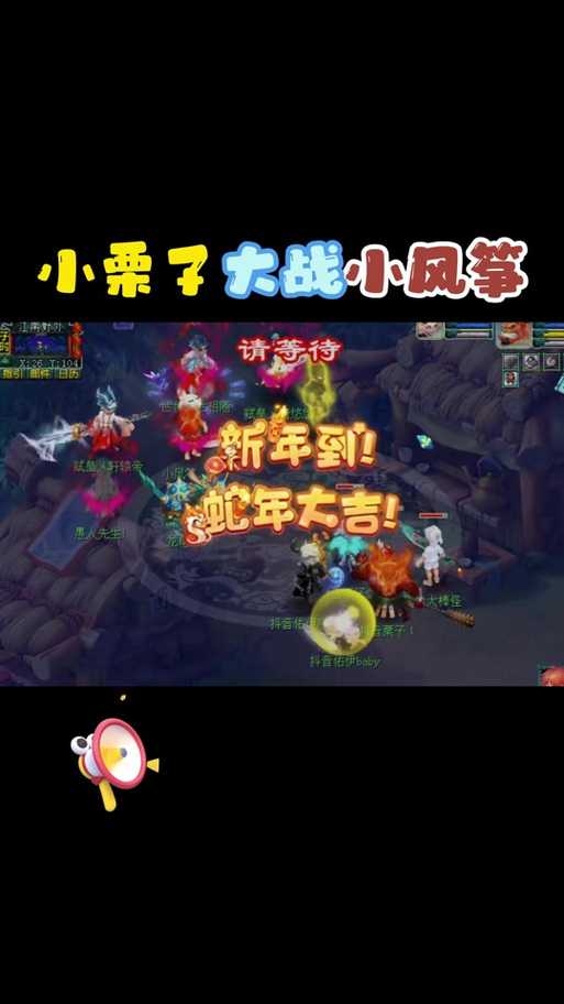 梦幻西游粟子直播间怎么进,粟子 直播间 粟子