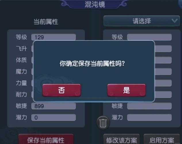 梦幻西游粽子有什么区别,属性 粽子,什么区别