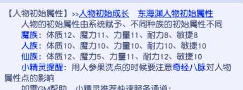 梦幻西游粽子每年都要吃吗,都要,粽子 属性