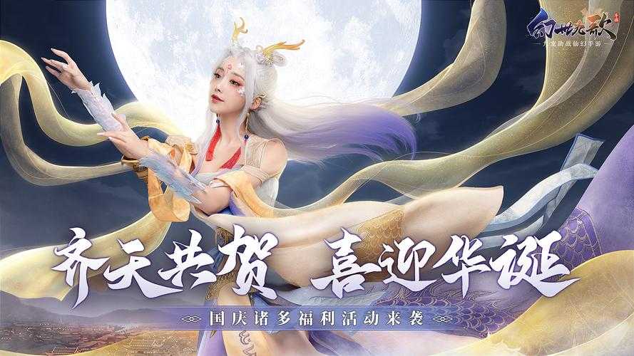 梦幻西游粽子答案九歌 游戏 西游,九歌