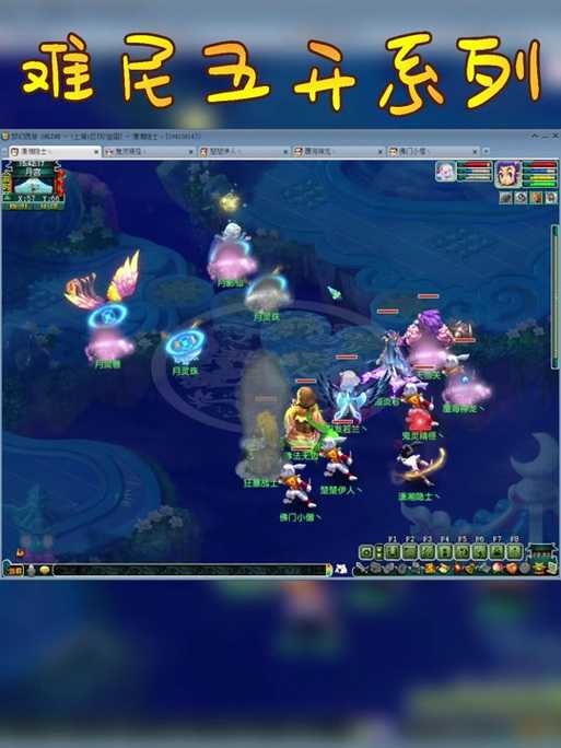 梦幻西游粽神教程攻略图