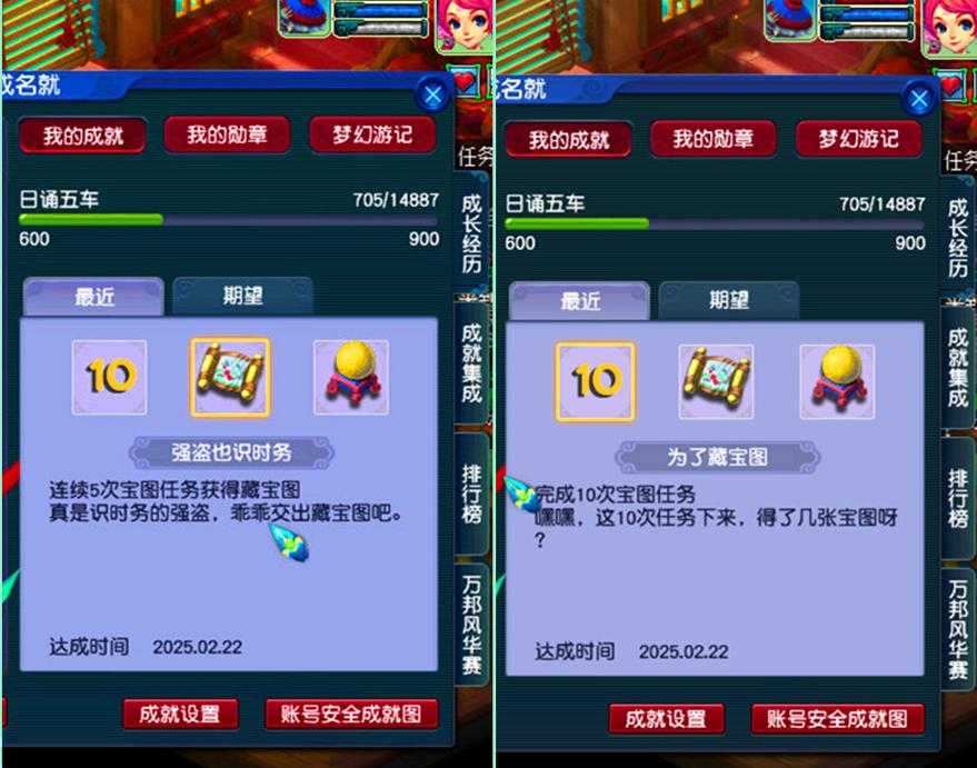 梦幻西游精力充值官网-官方直充入口