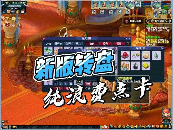 梦幻西游精力兑换点卡比例 兑换点，精力，游戏币