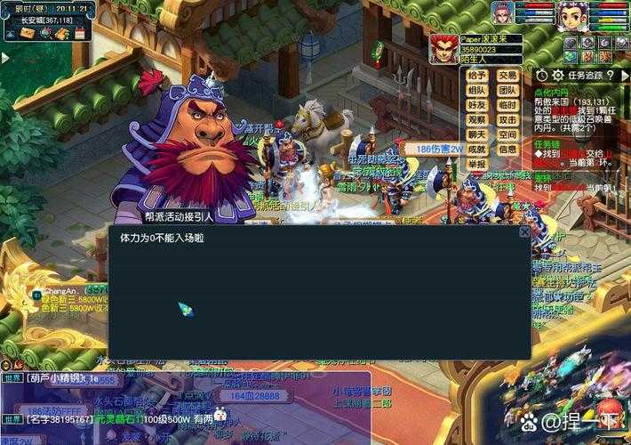 梦幻西游精力合算吗