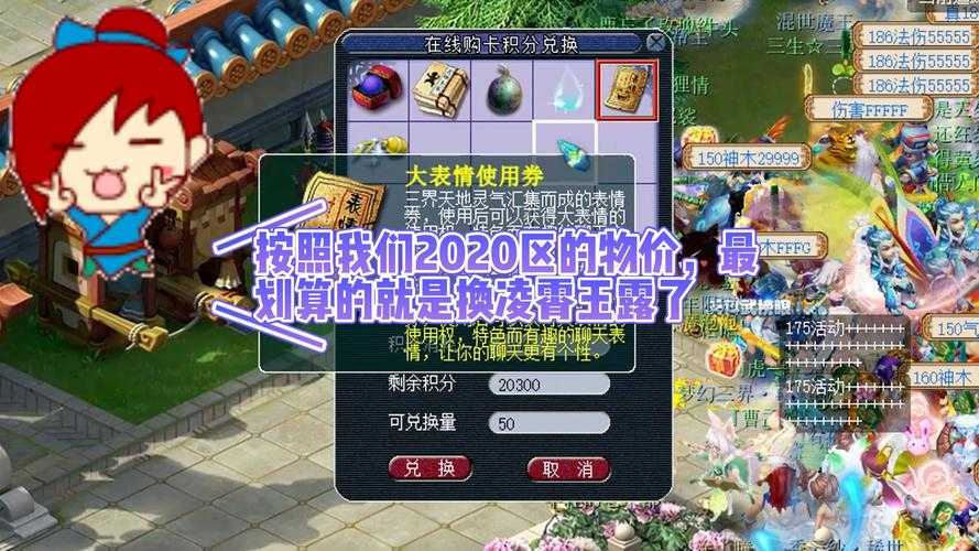 梦幻西游精力点卡兑换,精力 西游,点卡