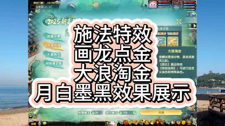 梦幻西游精彩击杀特效 特效，击杀 西游