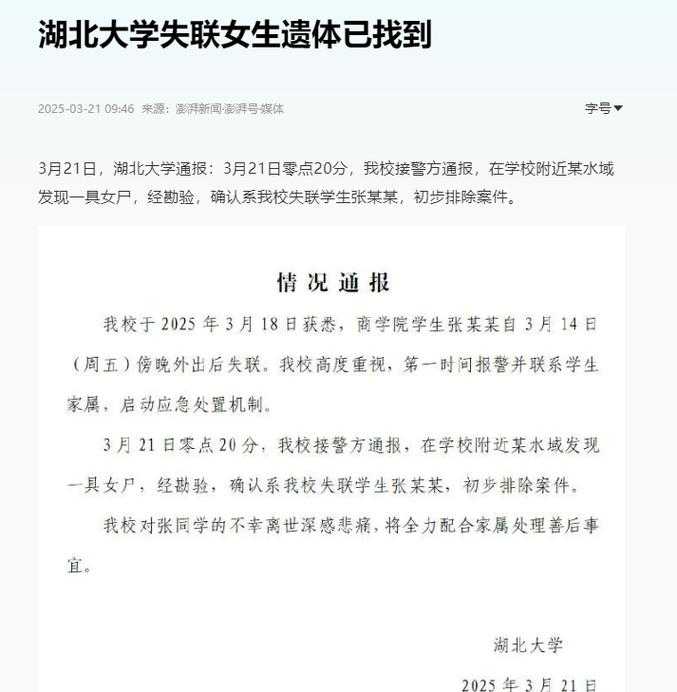 事件背景与家属诉求,XX事件家属联合声明,要求事故责任认定与合理赔偿方案