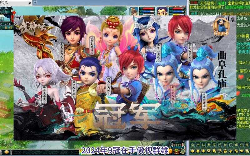 梦幻西游精彩战斗集锦