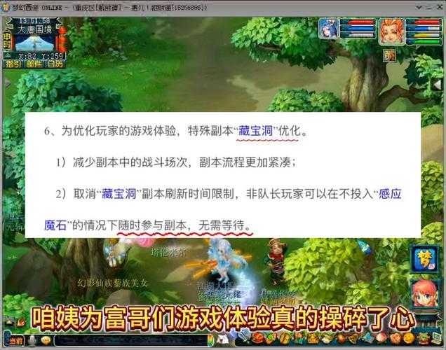 梦幻西游精彩比赛直播回放 回合 操作,西游