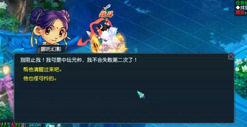 梦幻西游精灵什么都偷不到,偷窃,精灵,西游