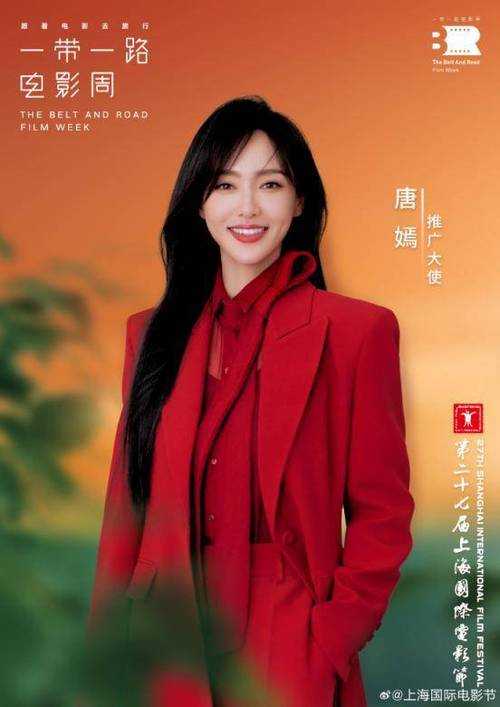 黄晓明唐嫣于适同框活动亮点回顾，黄晓明唐嫣于适高光同框引爆全场
