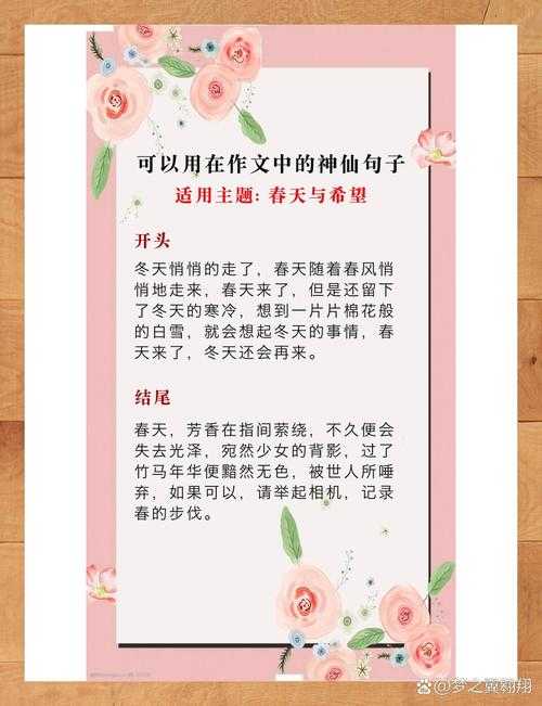 用户可能希望每个段落有一个小,多维度优化策略,提升效率与质量的核心路径