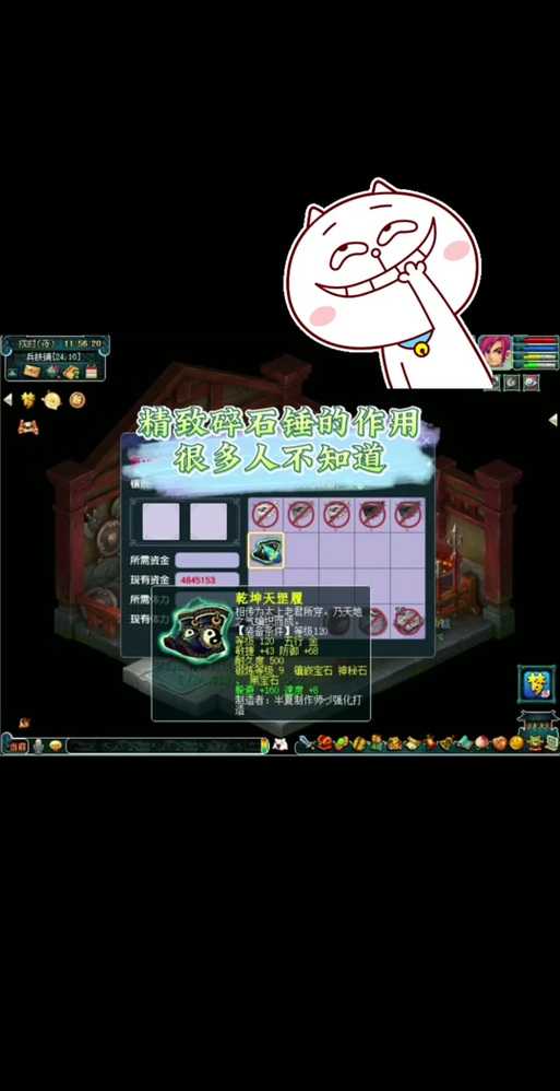 梦幻西游精致碎石锤价格变化趋势