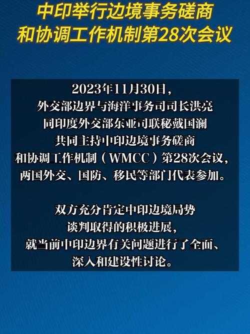 外交协调机制，创新外交协调机制，推动全球治理现代化