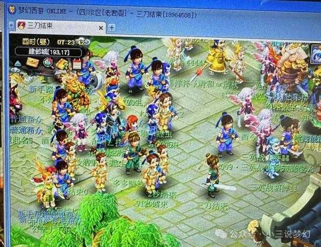 梦幻西游精舞门区服