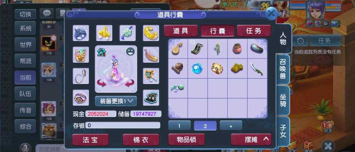 梦幻西游精舞门服务器怎么样
