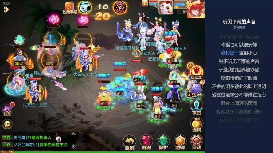 梦幻西游精锐杀星攻略，西游，现在，防御