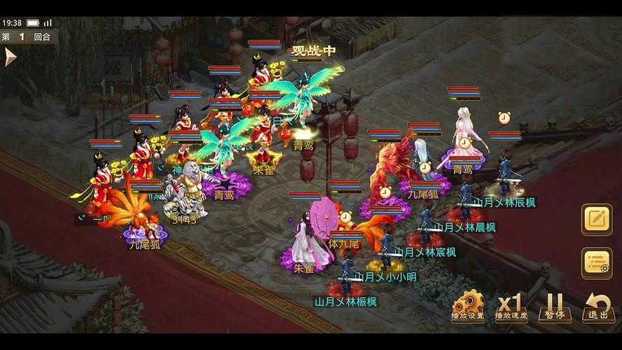 梦幻西游精锐组最强区 精锐 西游 队伍
