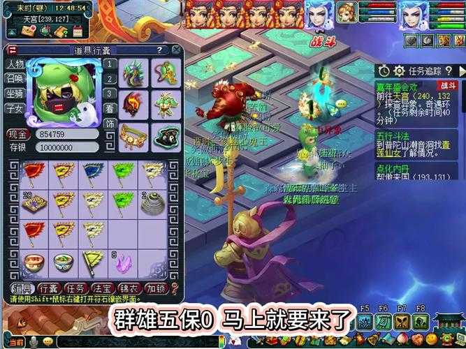 梦幻西游精锐驱鬼单法是什么