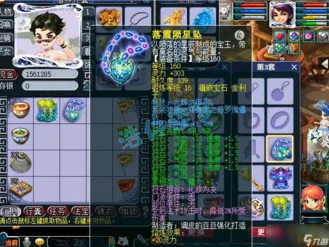 梦幻西游精锐驱鬼单法是什么，伤害 是什么 驱鬼