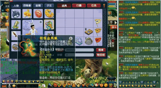 梦幻西游精魄灵石灵力提升,西游 灵石 灵力
