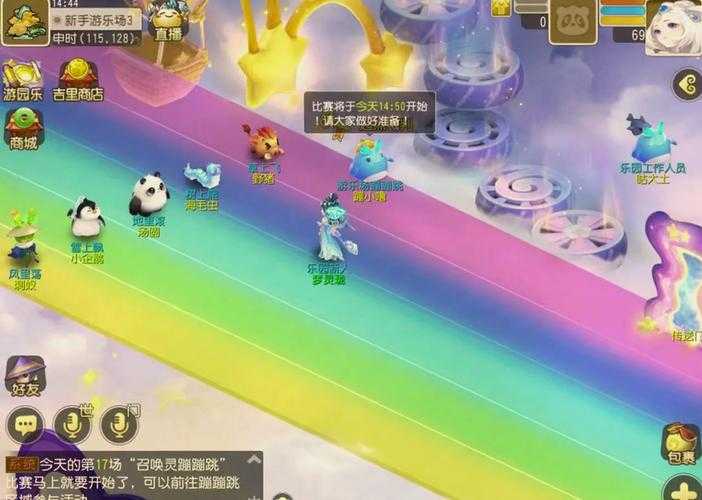 梦幻西游紫境刷新