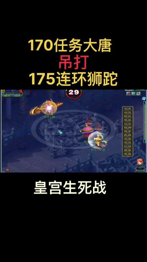 梦幻西游紫月飘逸大唐怎么加点