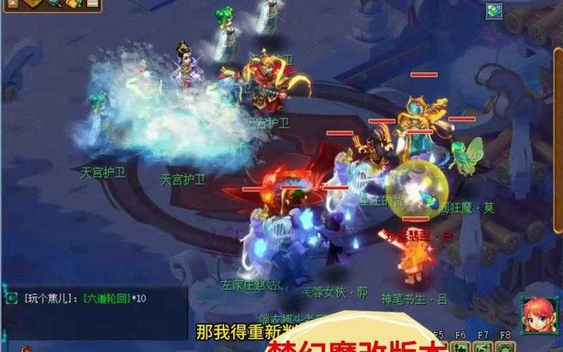 梦幻西游紫禁之巅什么时候转服