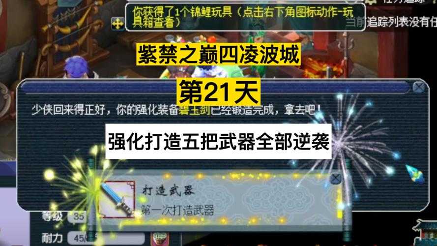 梦幻西游紫禁之巅冠希怎么打