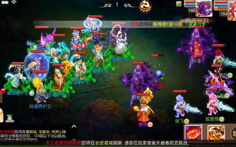 梦幻西游紫禁之巅实力怎么样