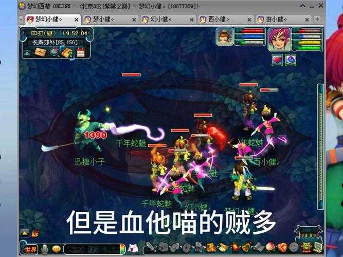 梦幻西游紫禁之巅这个区咋样